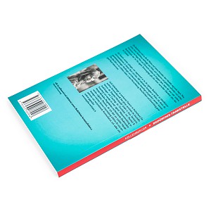 Buch «Bedürfnis-Tankstelle»